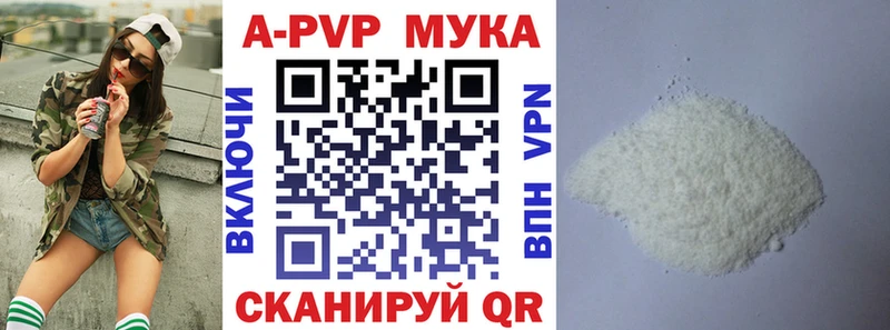 А ПВП СК КРИС  Купить  Лабытнанги 