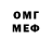 МЕТАДОН VHQ Quberman