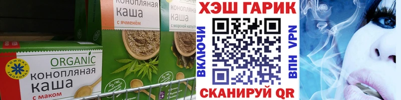 Купить где  Лабытнанги  Canna-Cookies конопля 