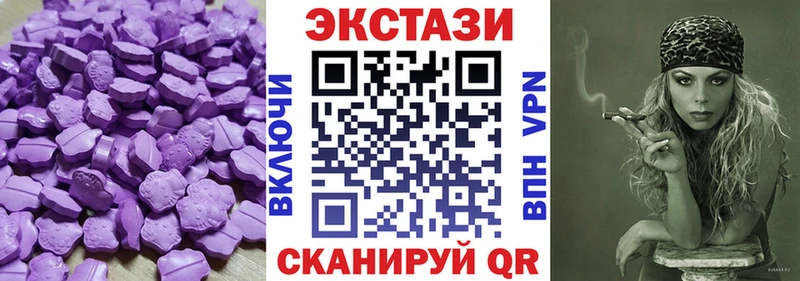 Купить закладки  Лабытнанги  Экстази круглые 