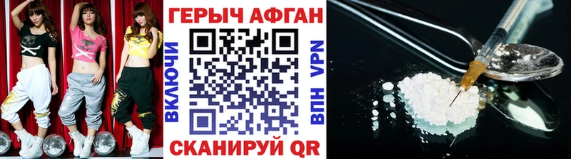 Купить закладки  Лабытнанги  Героин афганец 