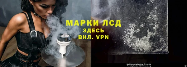 прущий лед Каменск-Шахтинский