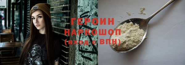 кристаллы Каменка