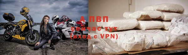 кристаллы Каменка