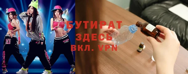 кристаллы Каменка