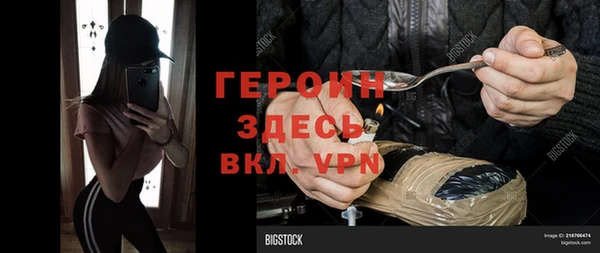 прущий лед Каменск-Шахтинский