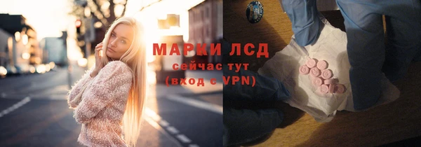 прущий лед Каменск-Шахтинский