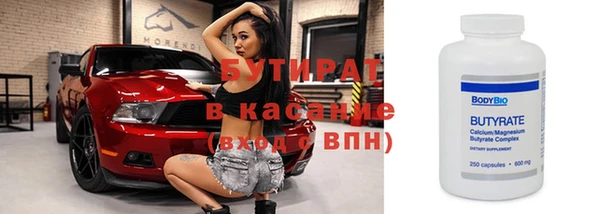 кристаллы Каменка
