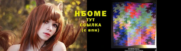 кристаллы Каменка
