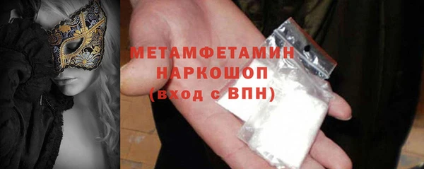 кристаллы Каменка