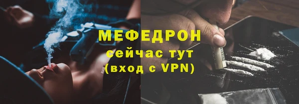 прущий лед Каменск-Шахтинский