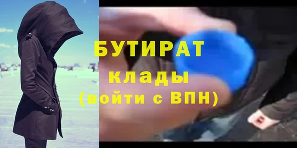 прущий лед Каменск-Шахтинский