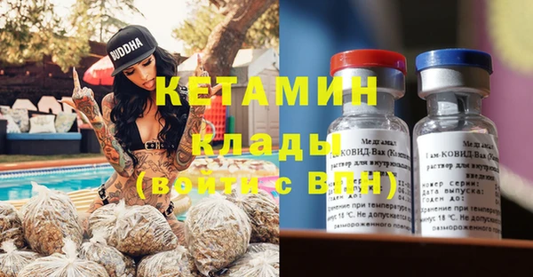 прущий лед Каменск-Шахтинский