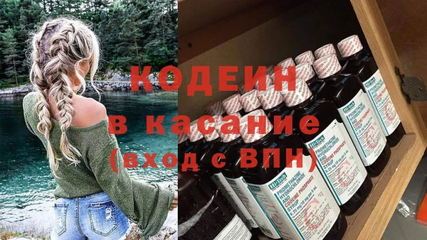 прущий лед Каменск-Шахтинский