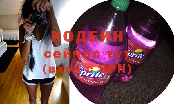 кристаллы Каменка