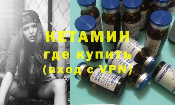 кристаллы Каменка