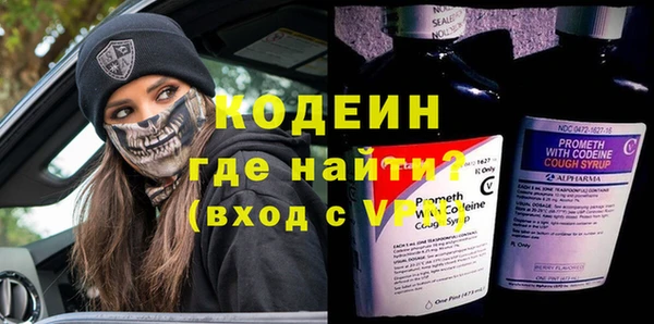 кристаллы Каменка