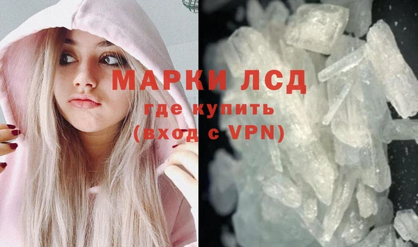 прущий лед Каменск-Шахтинский