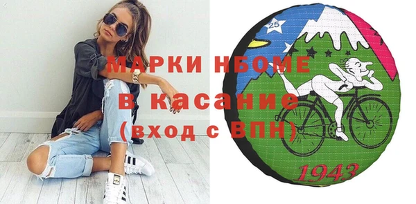 кристаллы Каменка