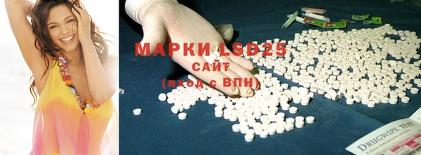 кристаллы Каменка