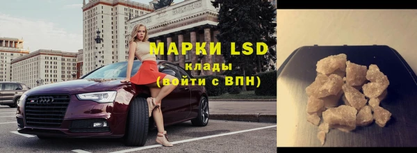 прущий лед Каменск-Шахтинский
