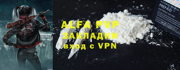 кристаллы Каменка