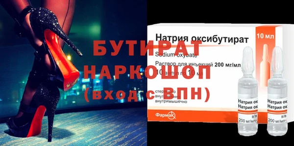 прущий лед Каменск-Шахтинский