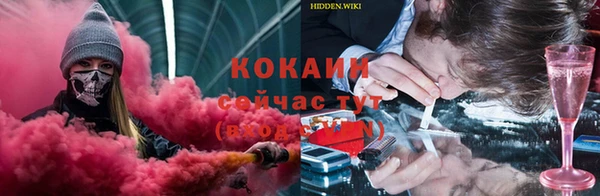 кристаллы Каменка