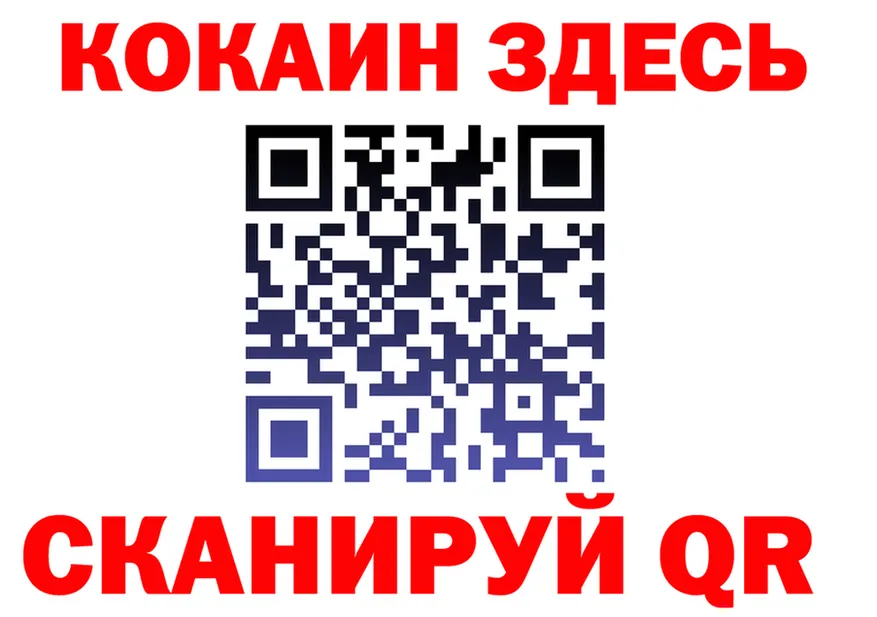 APVP Соль вход площадка гидра Лабытнанги