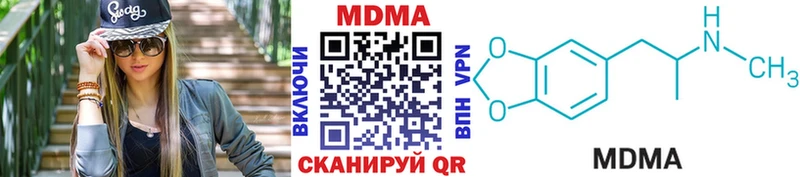 Купить закладки  Лабытнанги  МДМА молли 