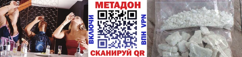 Купить где  Лабытнанги  МЕТАДОН мёд 
