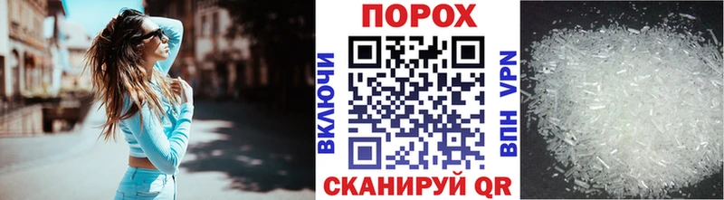 Купить где  Лабытнанги  Первитин Methamphetamine 
