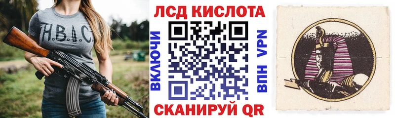 Наркотические марки 1,5мг  Купить  Лабытнанги 