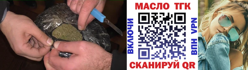 Купить где  Лабытнанги  ТГК Wax 